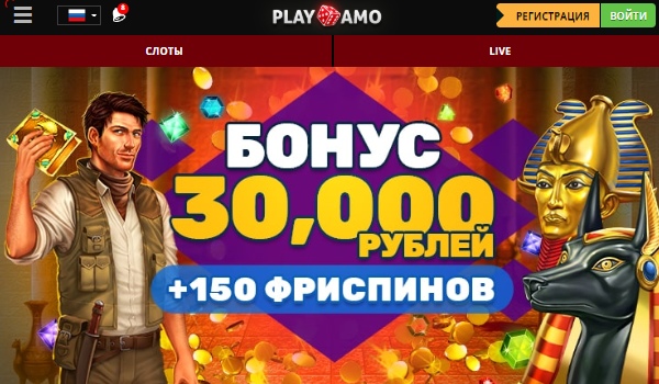 Скриншот казино PlayAmo